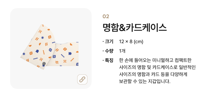 [kit]세일즈마스터키트_상세페이지3.jpg